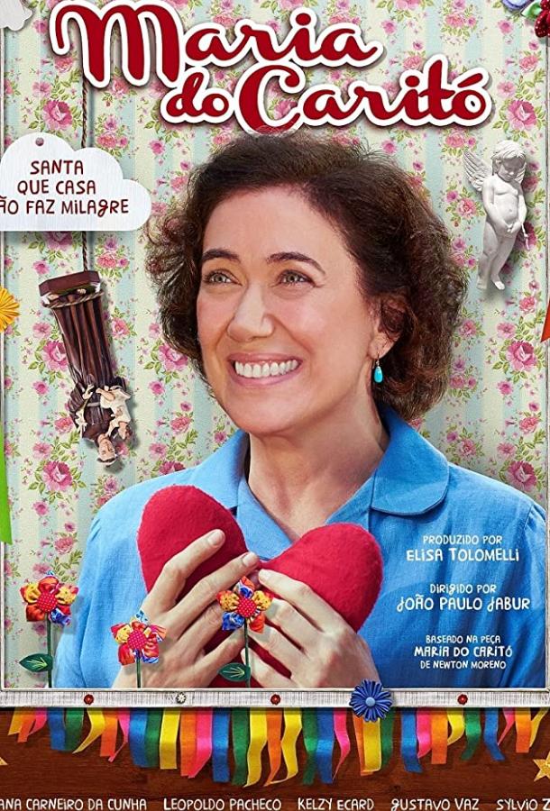 Мария из Карито Мария из Карито