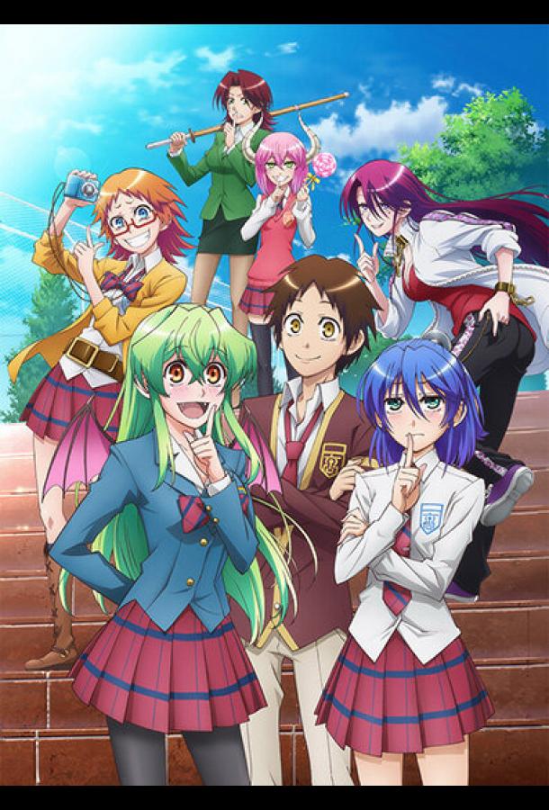 Правда в том, что я... Правда в том, что я...