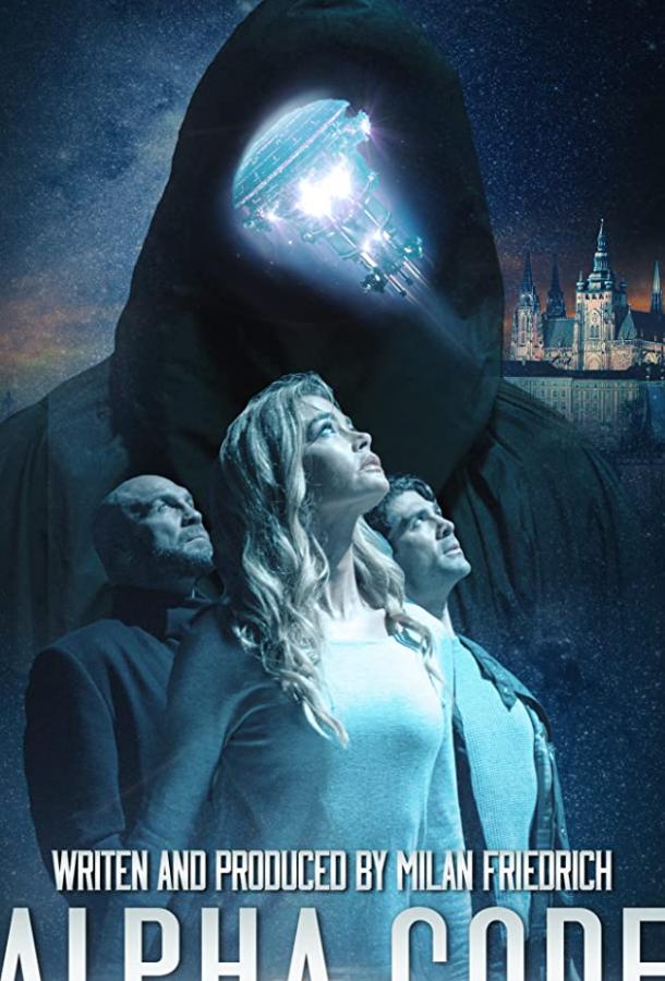 Альфа-код Альфа-код