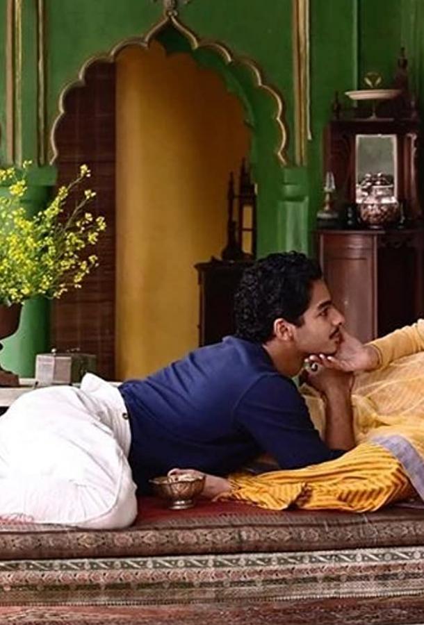 Подходящий парень Подходящий парень