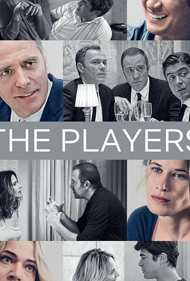 Неверные Неверные