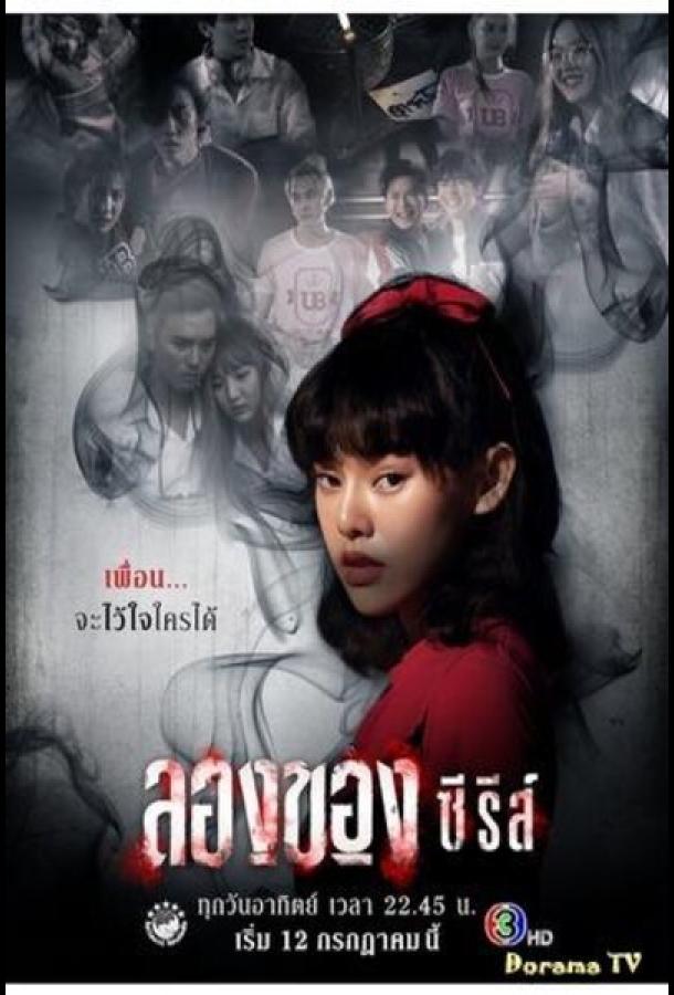 Дьявольское искусство Дьявольское искусство