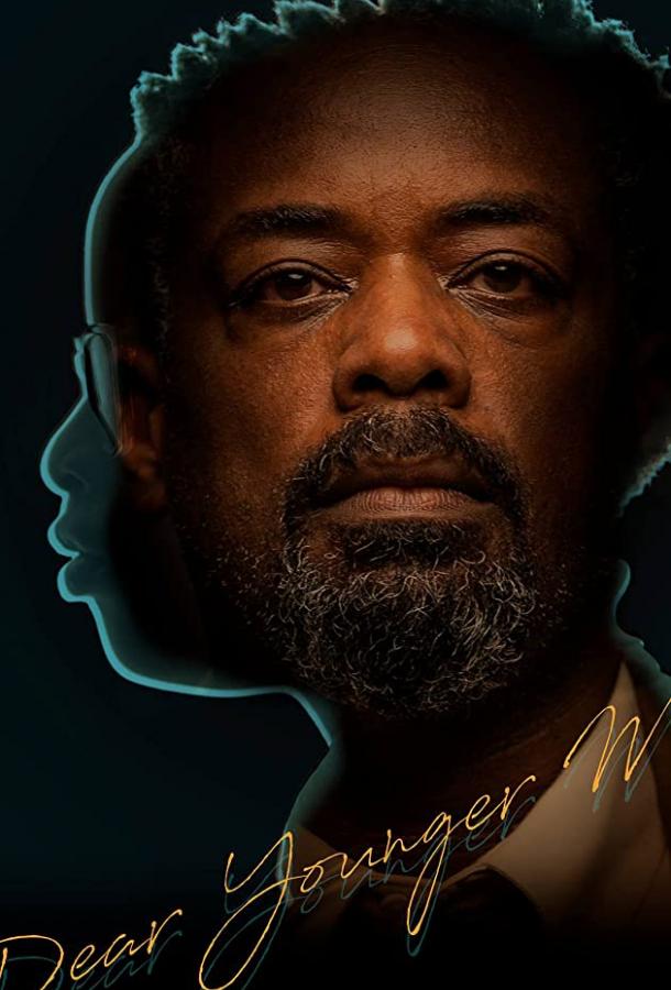 Письмо из прошлого Письмо из прошлого