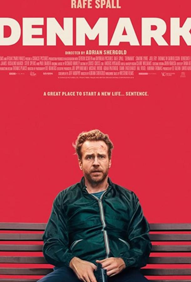 Дания Дания