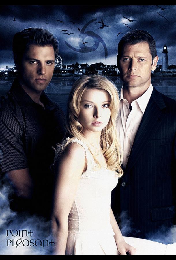 Поинт Плезант Поинт Плезант