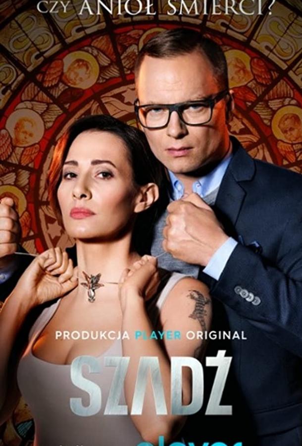 Изморозь Изморозь