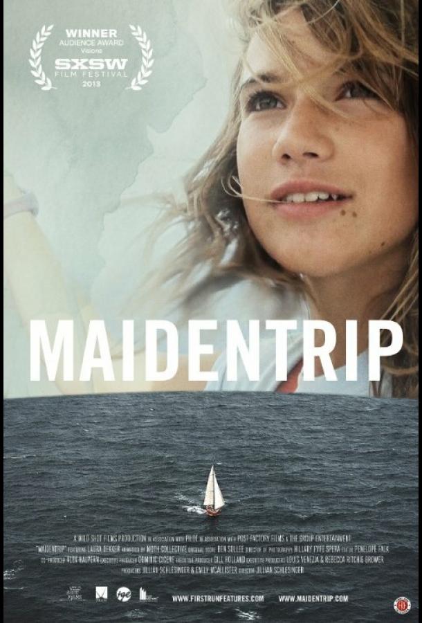 Кругосветка Лауры Кругосветка Лауры