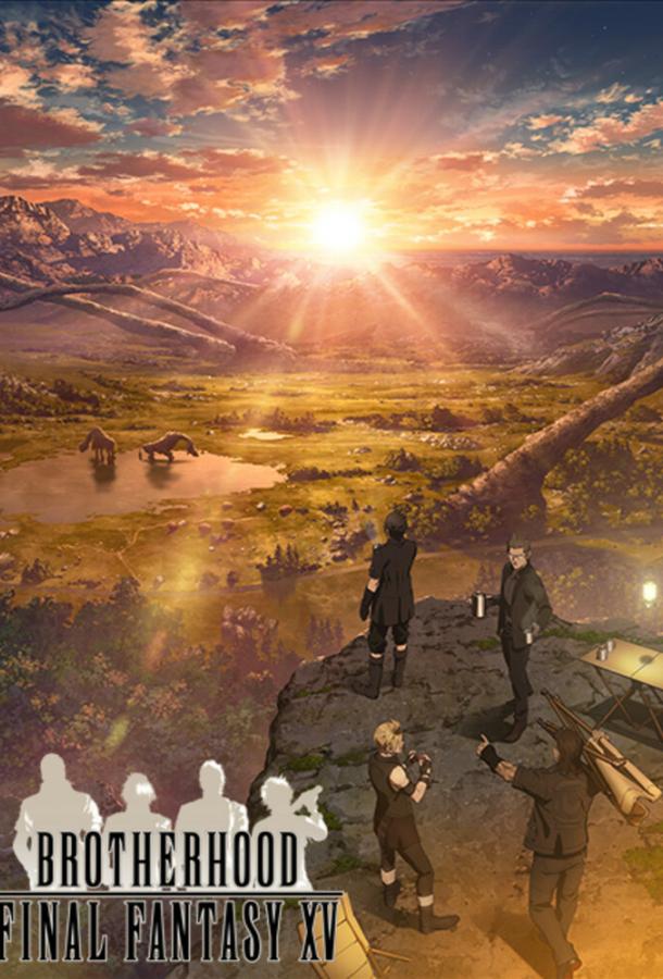 Последняя фантазия: Братство Последняя фантазия: Братство