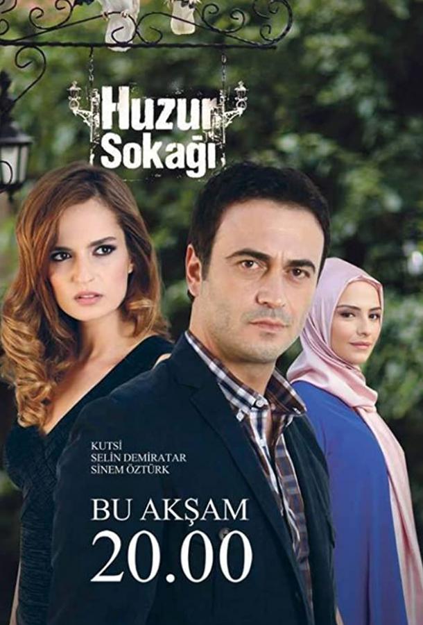 Мирная улица / Улица Мира Мирная улица / Улица Мира