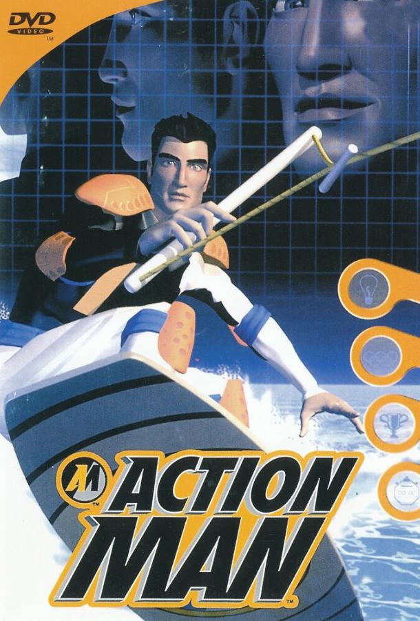 Экшн Мен Экшн Мен