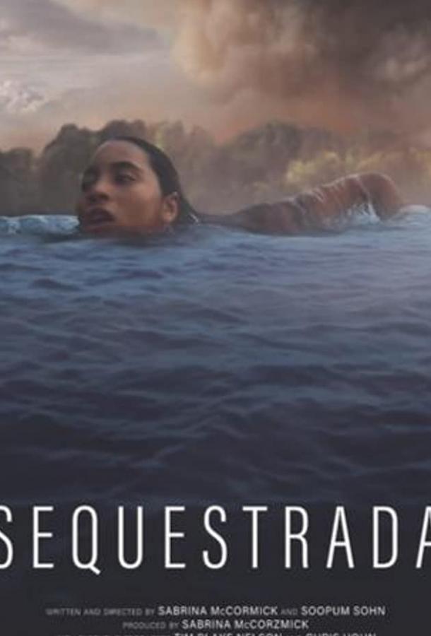 Заблудшая Заблудшая