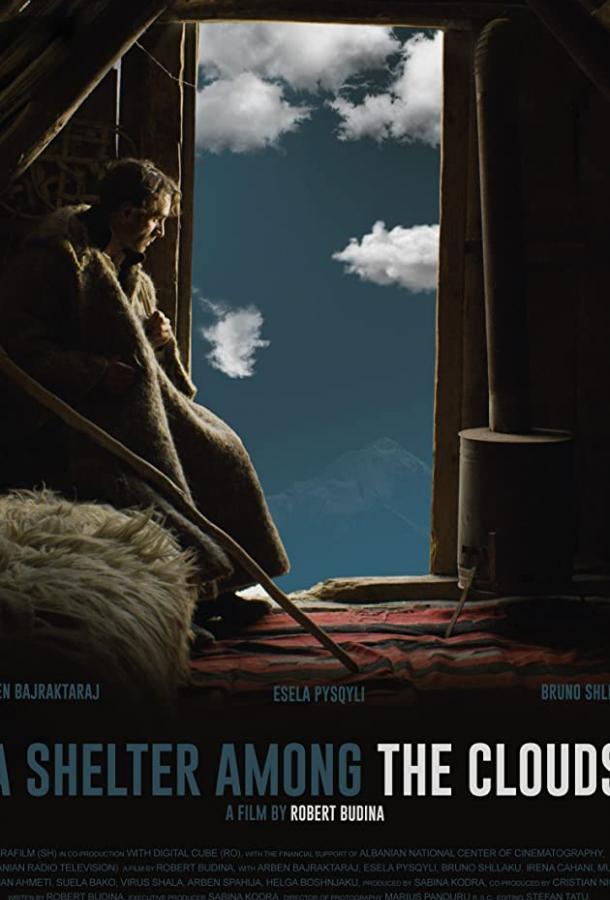 Убежище средь облаков Убежище средь облаков