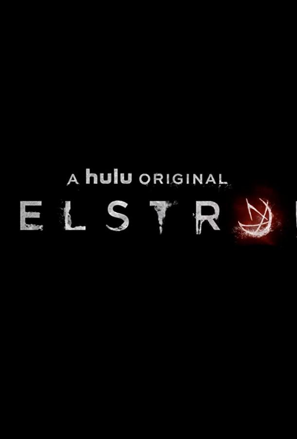 Хелстром Хелстром