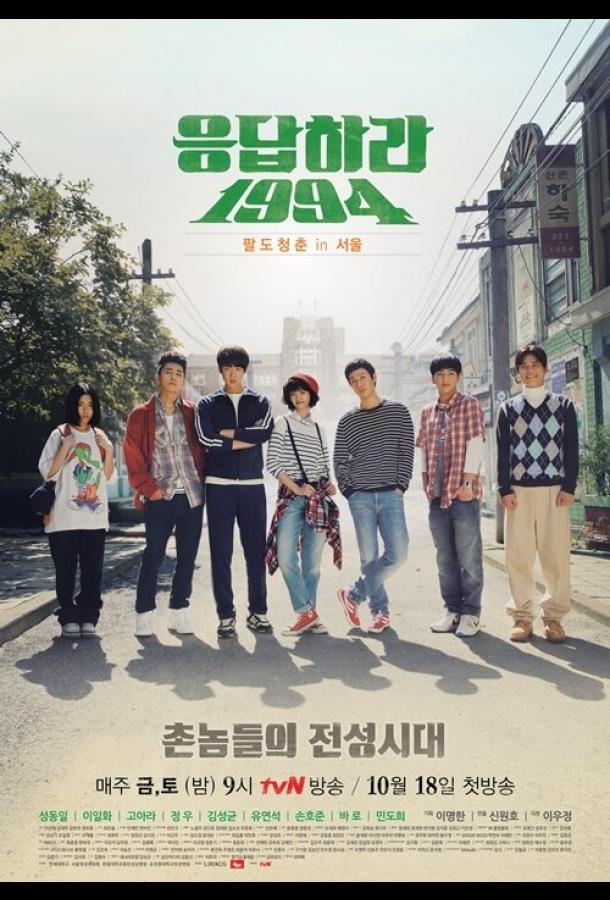 Вернуться в 1994 Вернуться в 1994