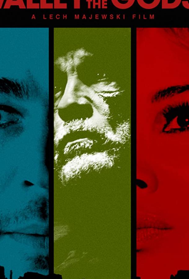 Воображаемая реальность Воображаемая реальность