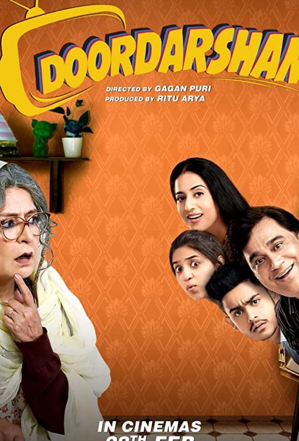 Дурдаршан Дурдаршан