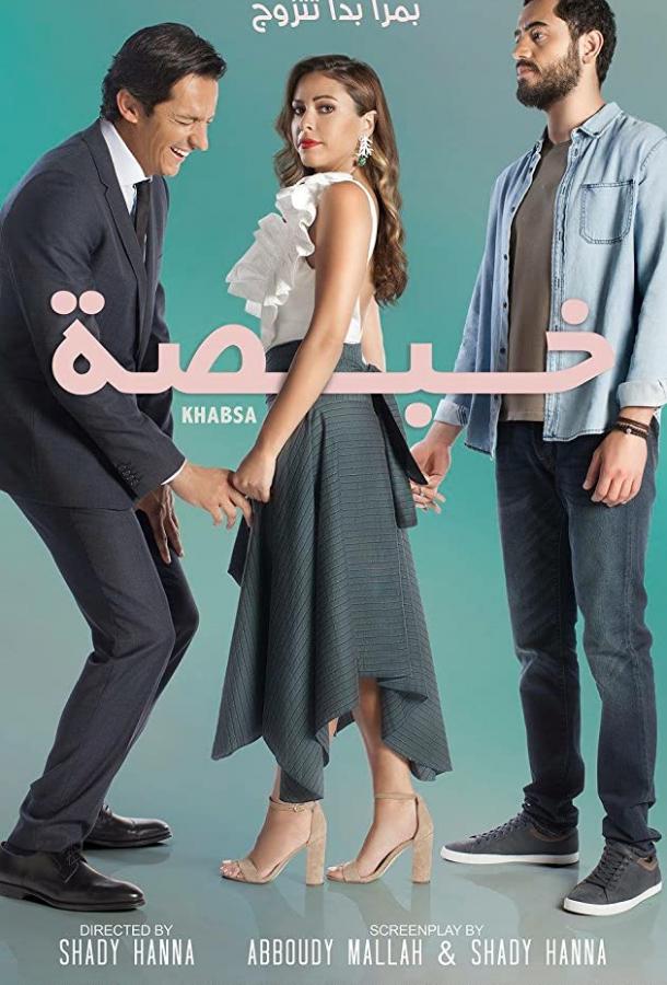 Что я натворила? Что я натворила?