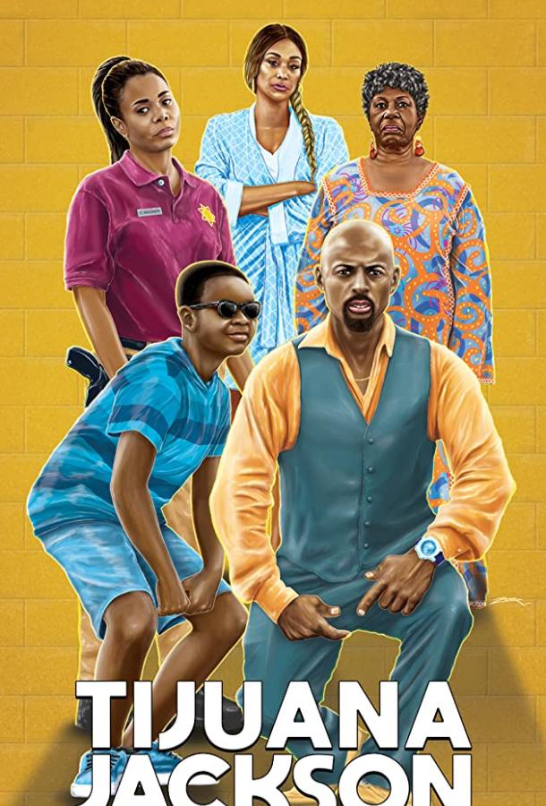 Тихуана Джексон: цель выше тюрьмы Тихуана Джексон: цель выше тюрьмы