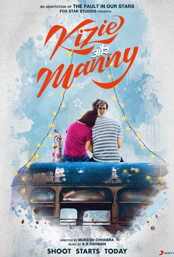 Бедное сердце Бедное сердце