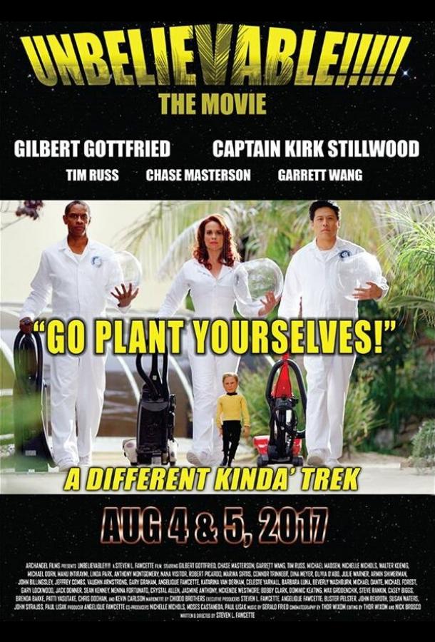 Невероятно!!!!! Невероятно!!!!!