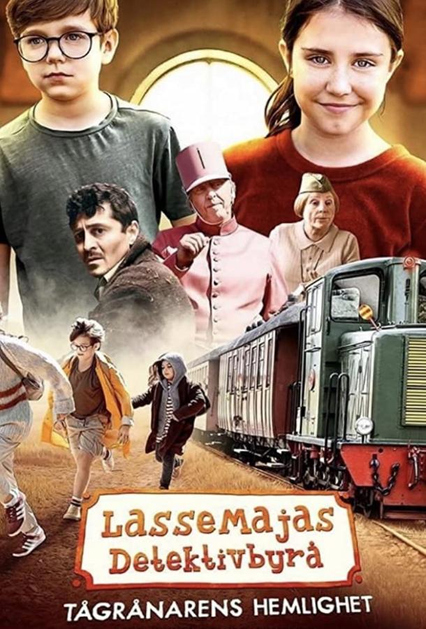 Детективное агентство Лассе и Майя: Тайна ограбления поезда Детективное агентство Лассе и Майя: Тайна ограбления поезда