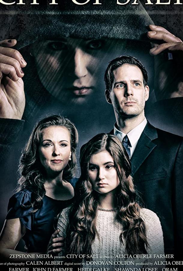 Город у соленого озера Город у соленого озера