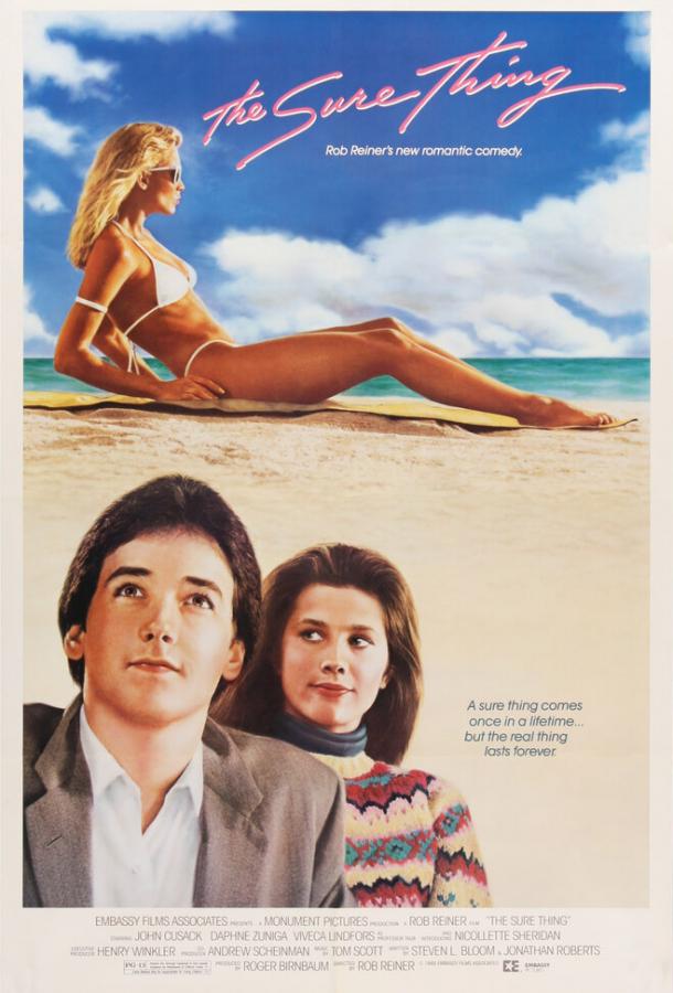 Абсолютно точно Абсолютно точно