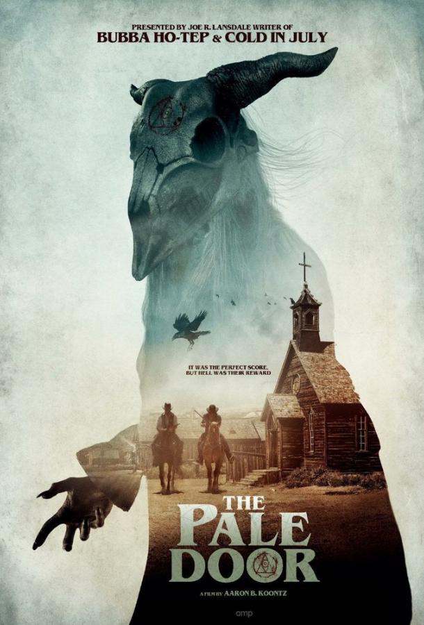 За призрачной дверью За призрачной дверью