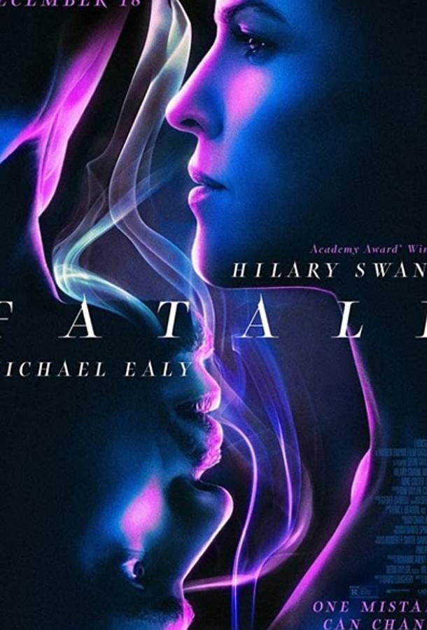 Опасный соблазн Опасный соблазн