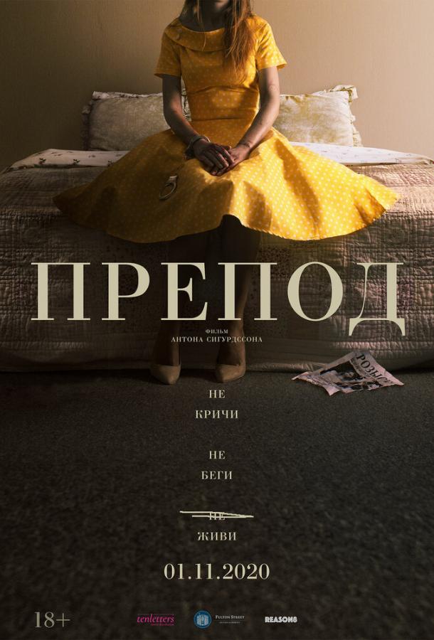 Препод: История Галатеи Препод: История Галатеи