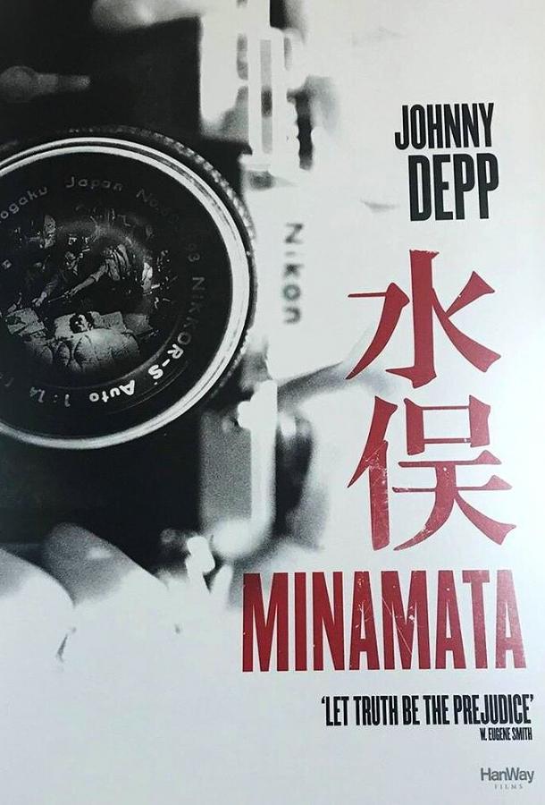 Великий Великий