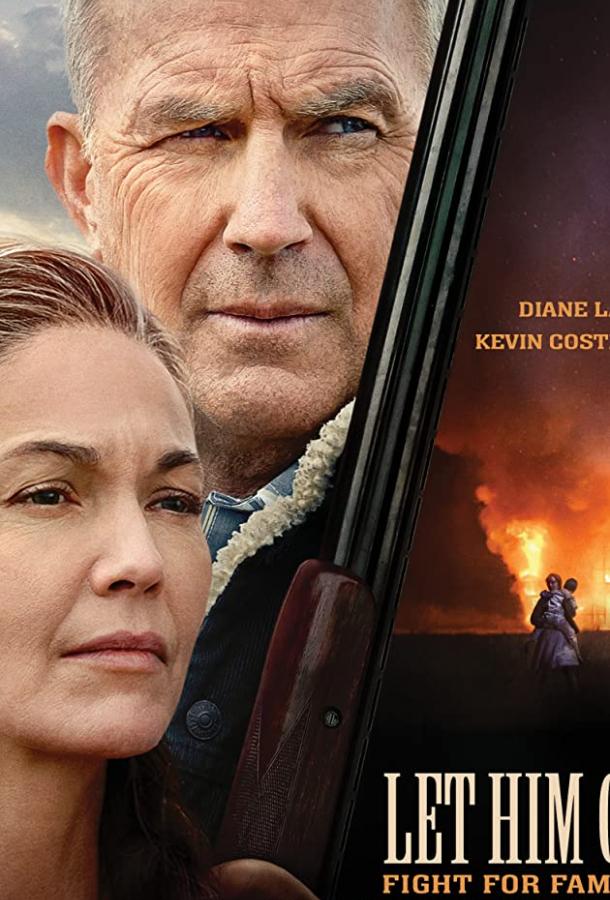 Кровные узы Кровные узы