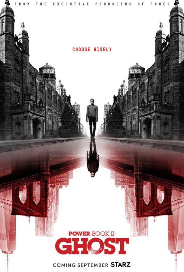 Власть в ночном городе. Книга 2: Призрак Власть в ночном городе. Книга 2: Призрак