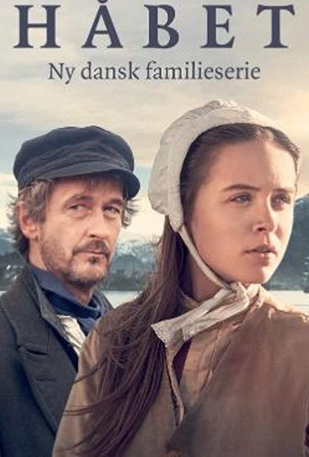 Надежда Надежда