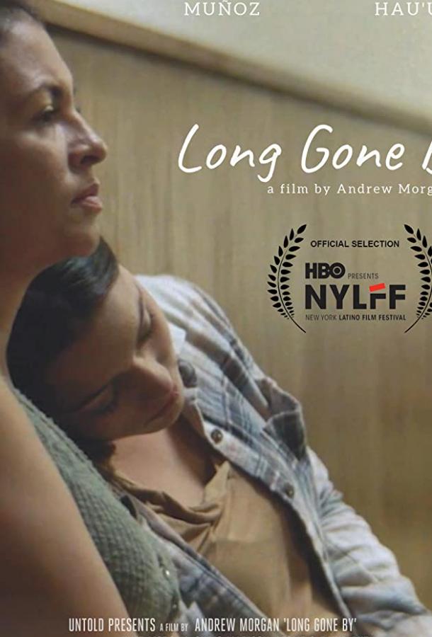 Давно прошедшее Давно прошедшее