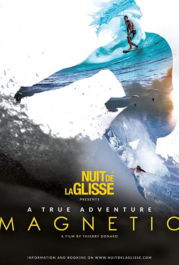 Магнетическое притяжение Магнетическое притяжение