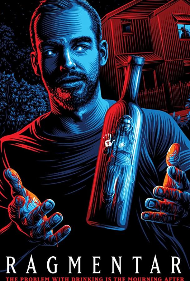 Осколки Осколки