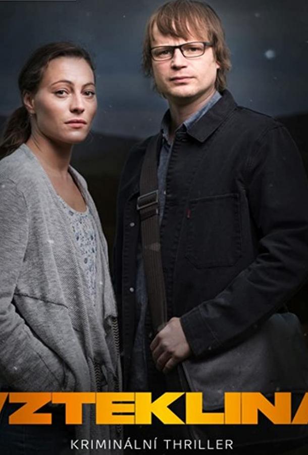 Бешенство Бешенство