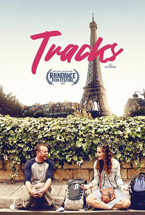 Дорожки Дорожки