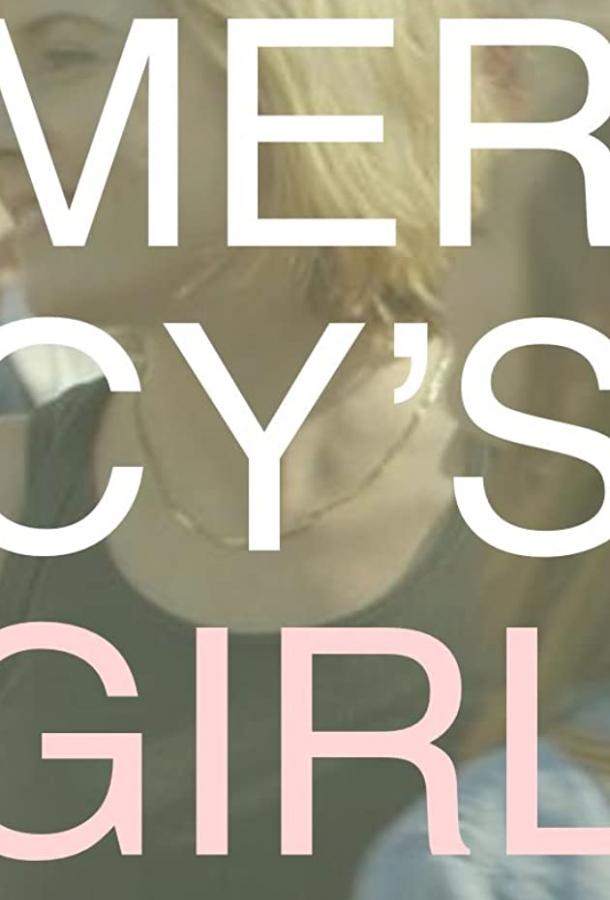 Мерси Мерси