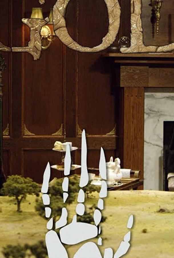 Бог: Серенгети Бог: Серенгети