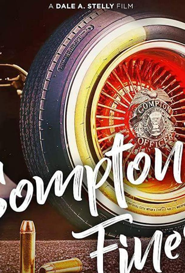 Лучшие комптона Лучшие комптона