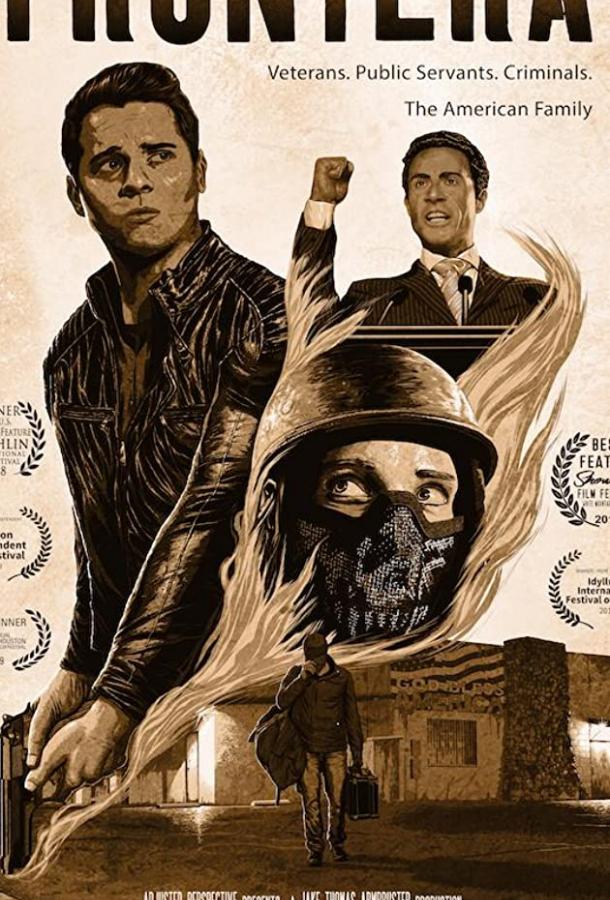 Граница Граница