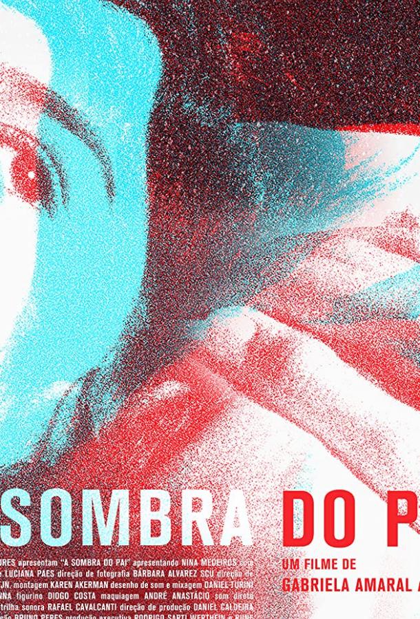 Тень отца Тень отца