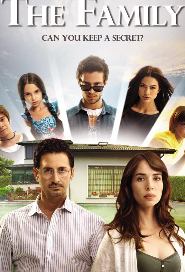 Я открою тебе тайну Я открою тебе тайну