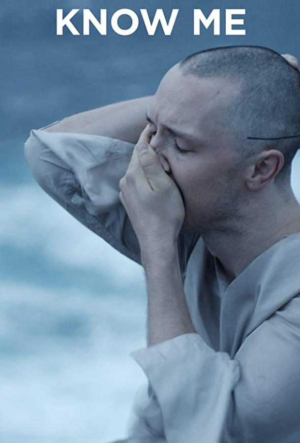 Раскрываясь перед тобой Раскрываясь перед тобой