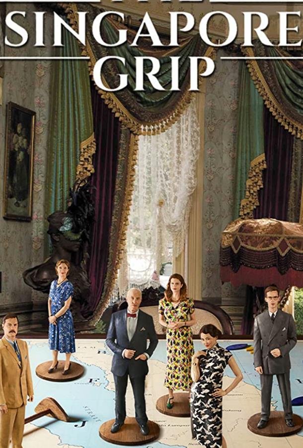 Захват Сингапура Захват Сингапура