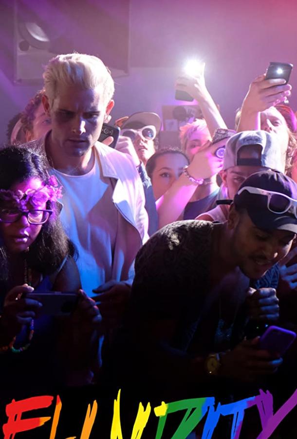 Другое поколение Другое поколение