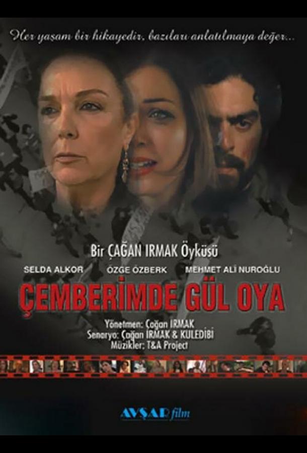 Узоры из роз Узоры из роз