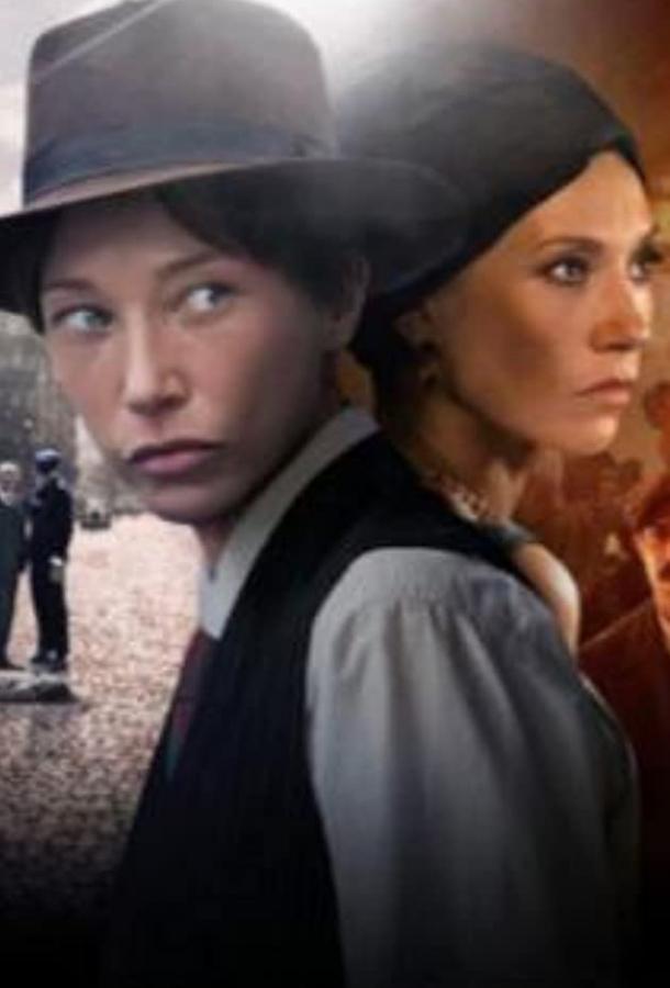 Пацанка Пацанка